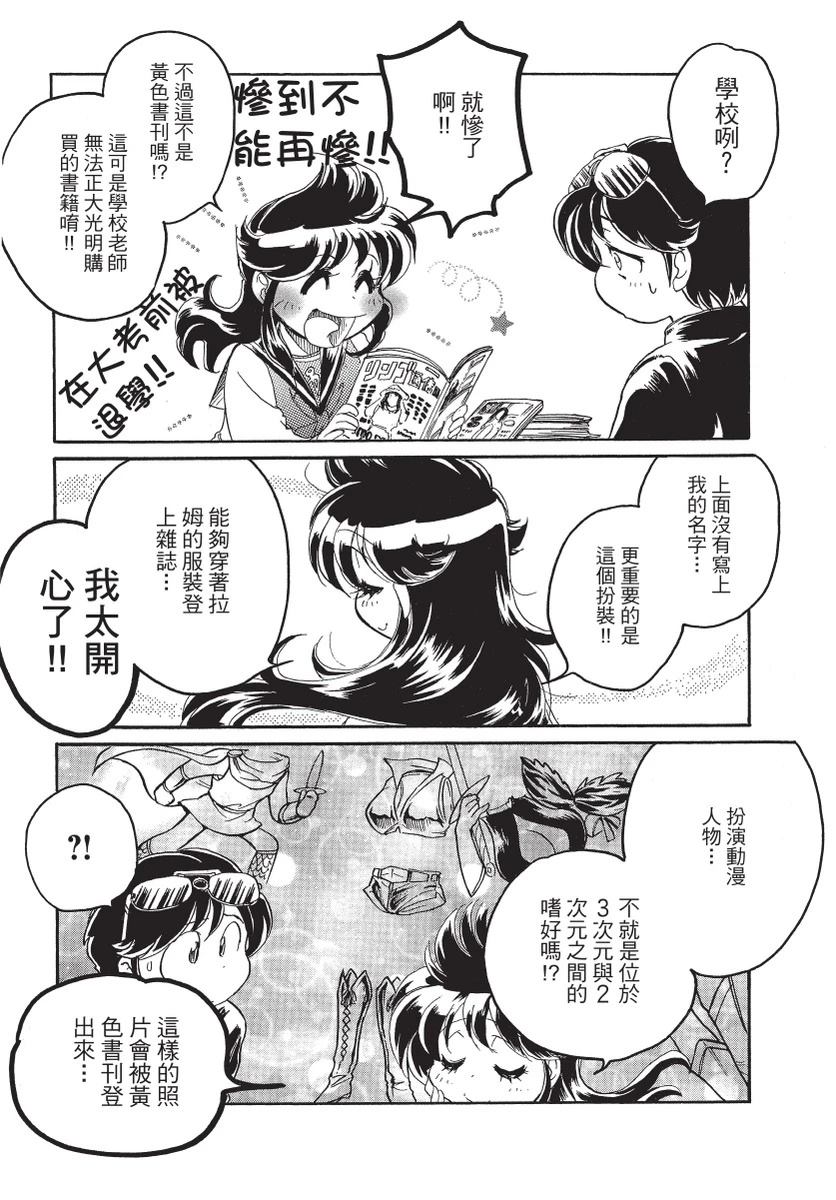 第2卷172