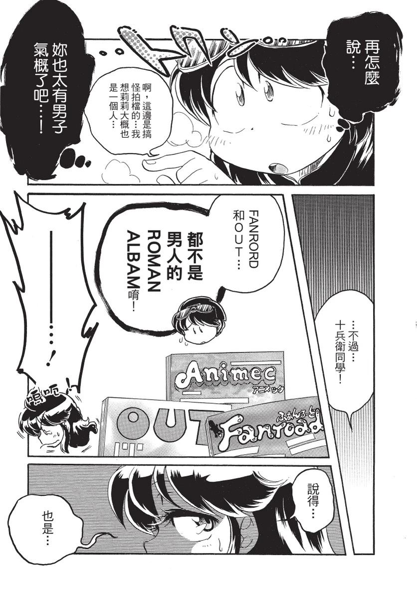 第2卷174