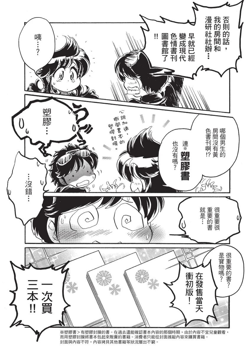 第2卷175