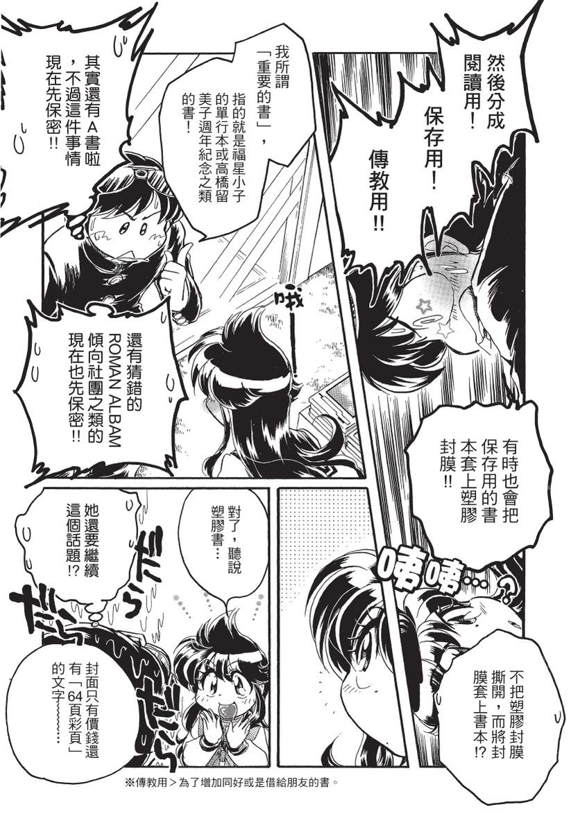 第2卷176