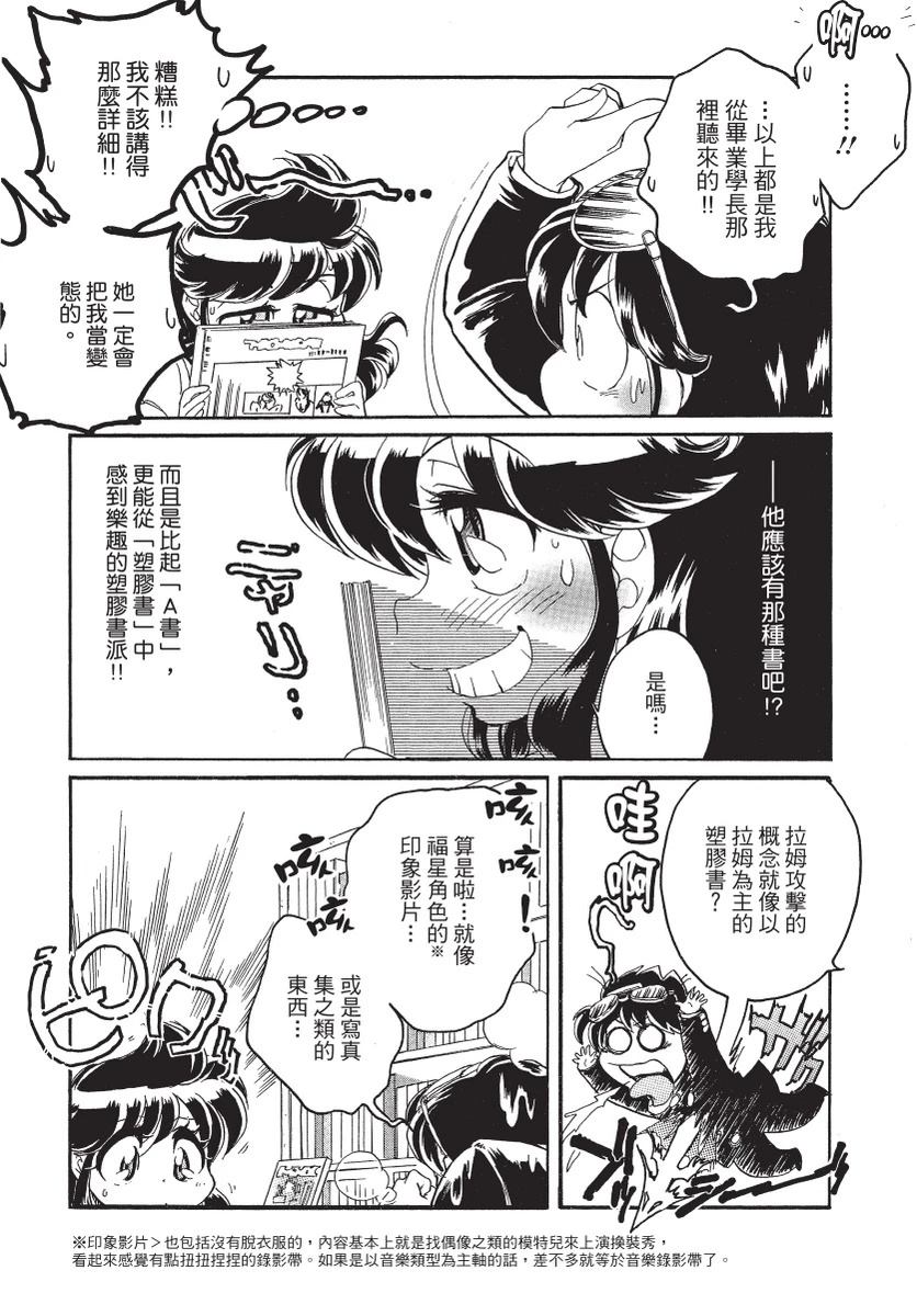 第2卷179
