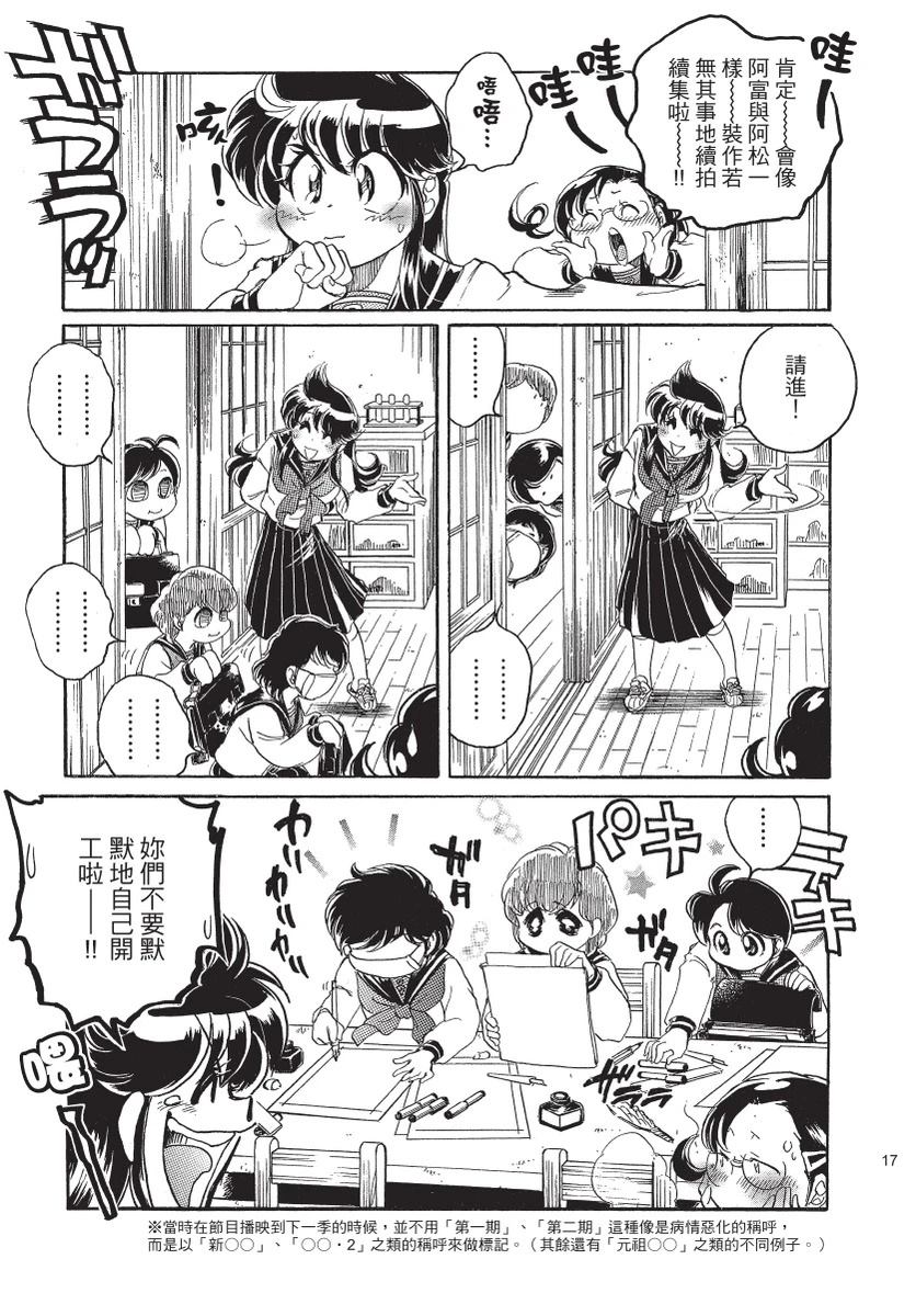 第2卷18