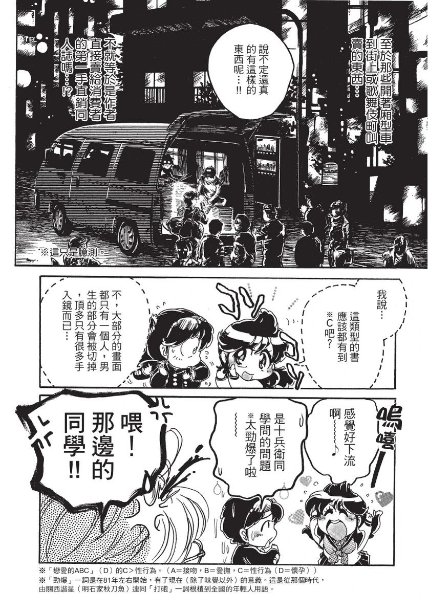 第2卷181