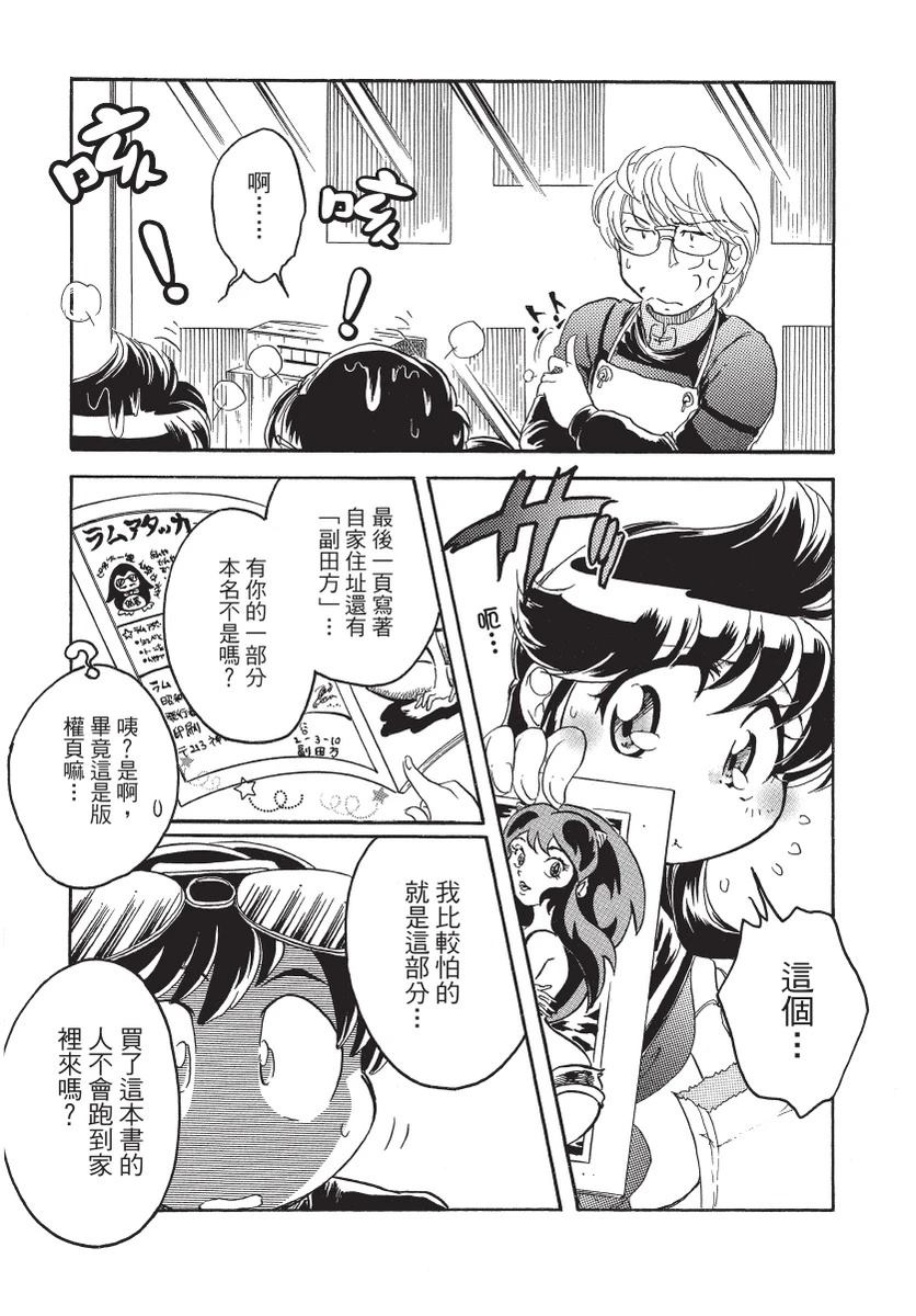 第2卷182