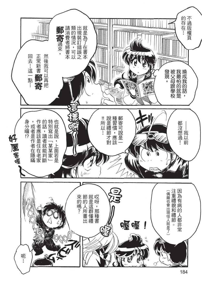 第2卷185