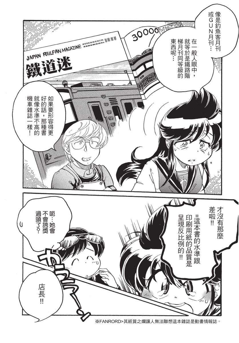 第2卷187