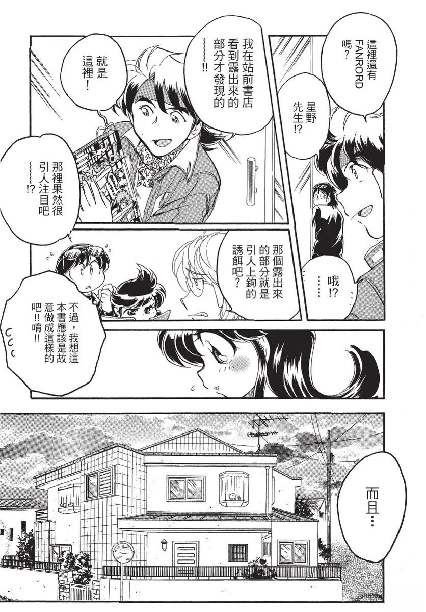 第2卷188