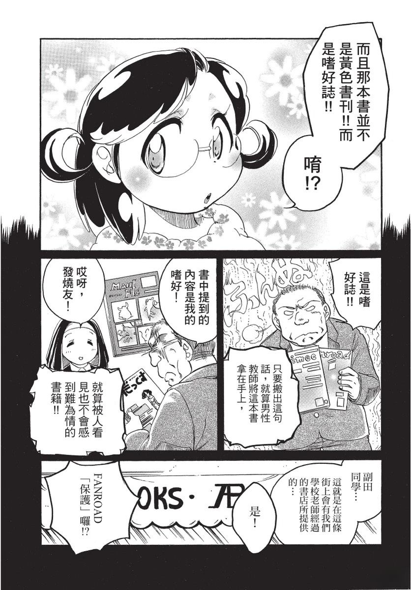 第2卷189
