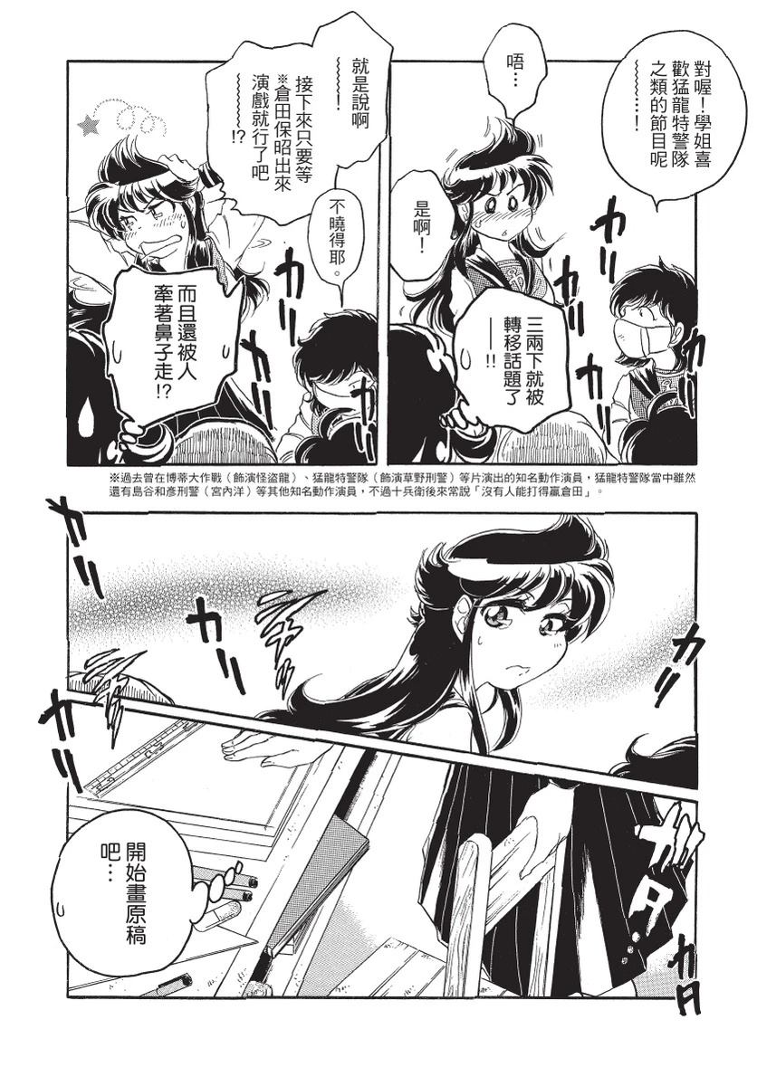 第2卷19
