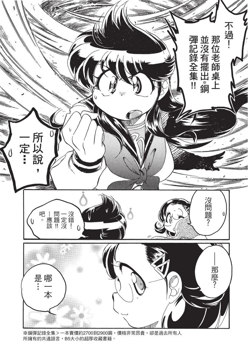 第2卷191
