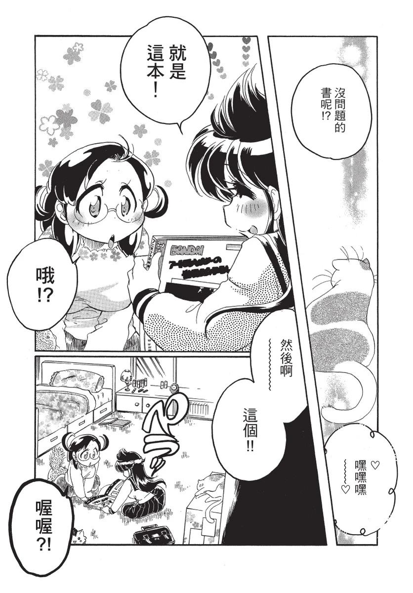 第2卷192