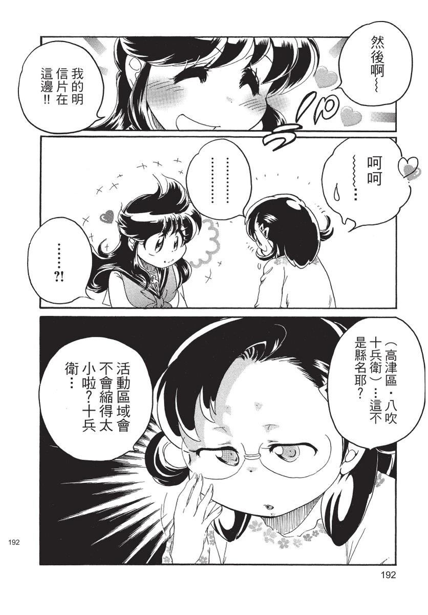 第2卷193