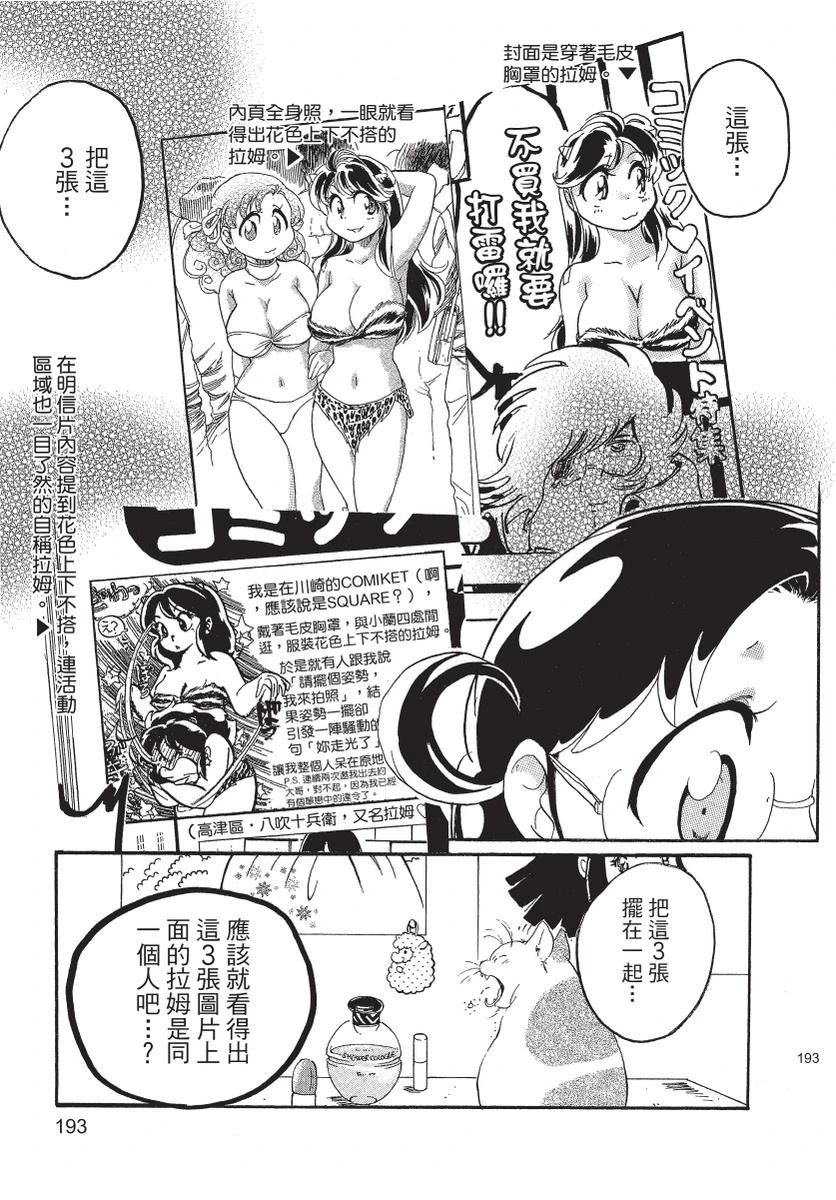 第2卷194