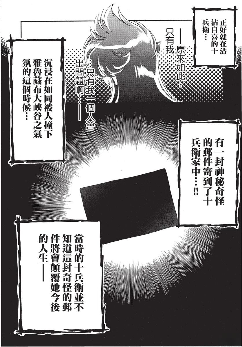 第2卷197