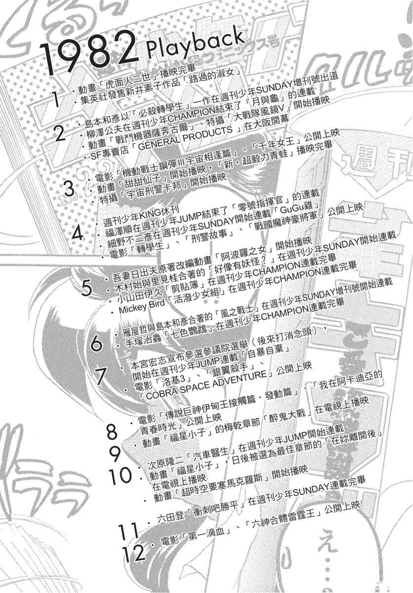 第2卷198