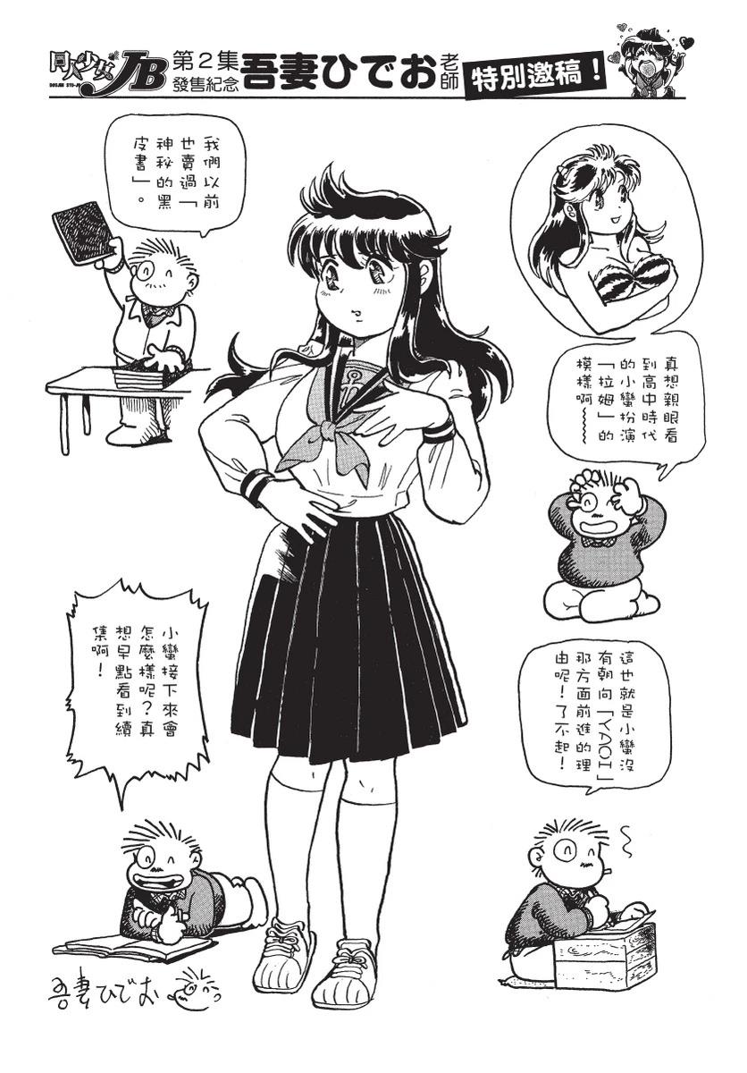 第2卷199