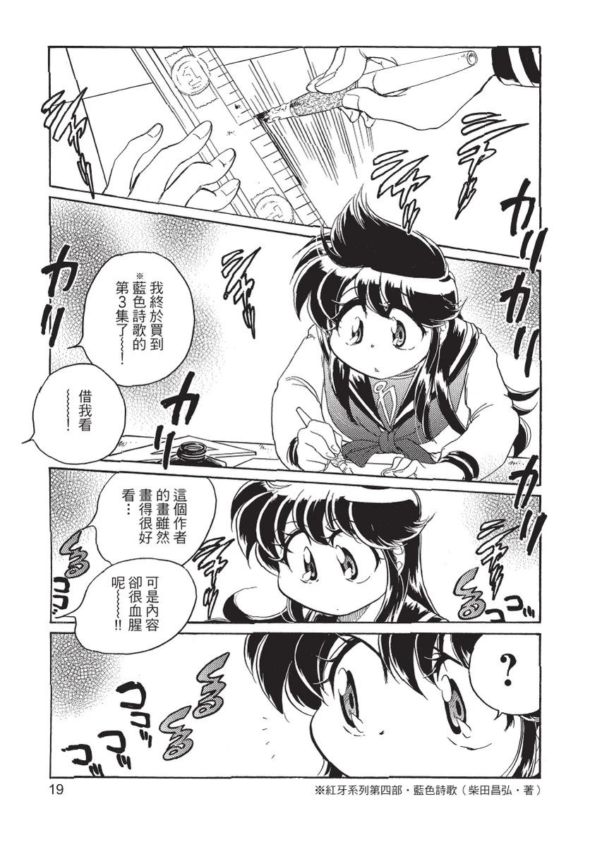 第2卷20