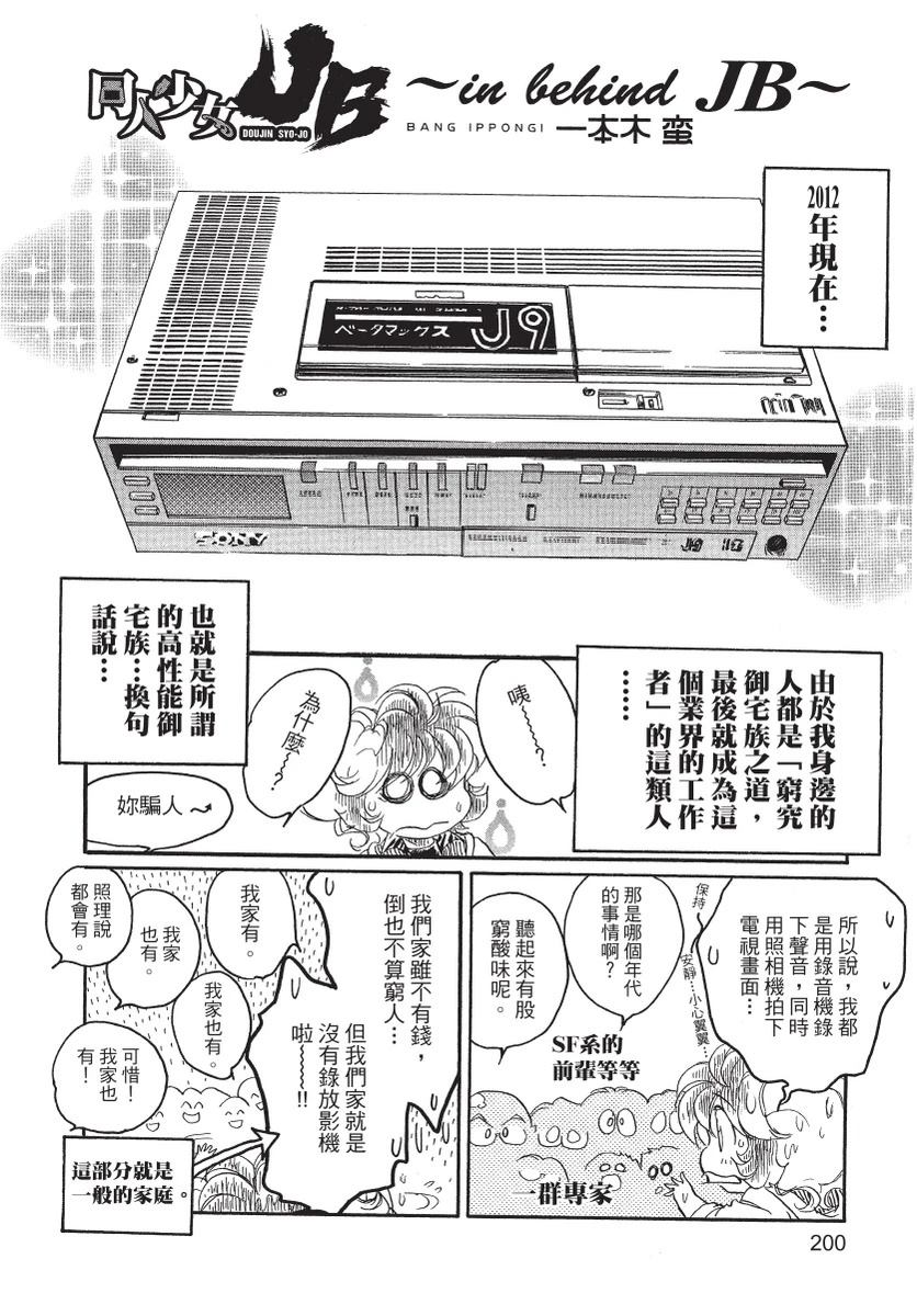 第2卷201