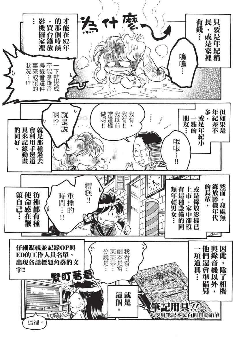 第2卷202
