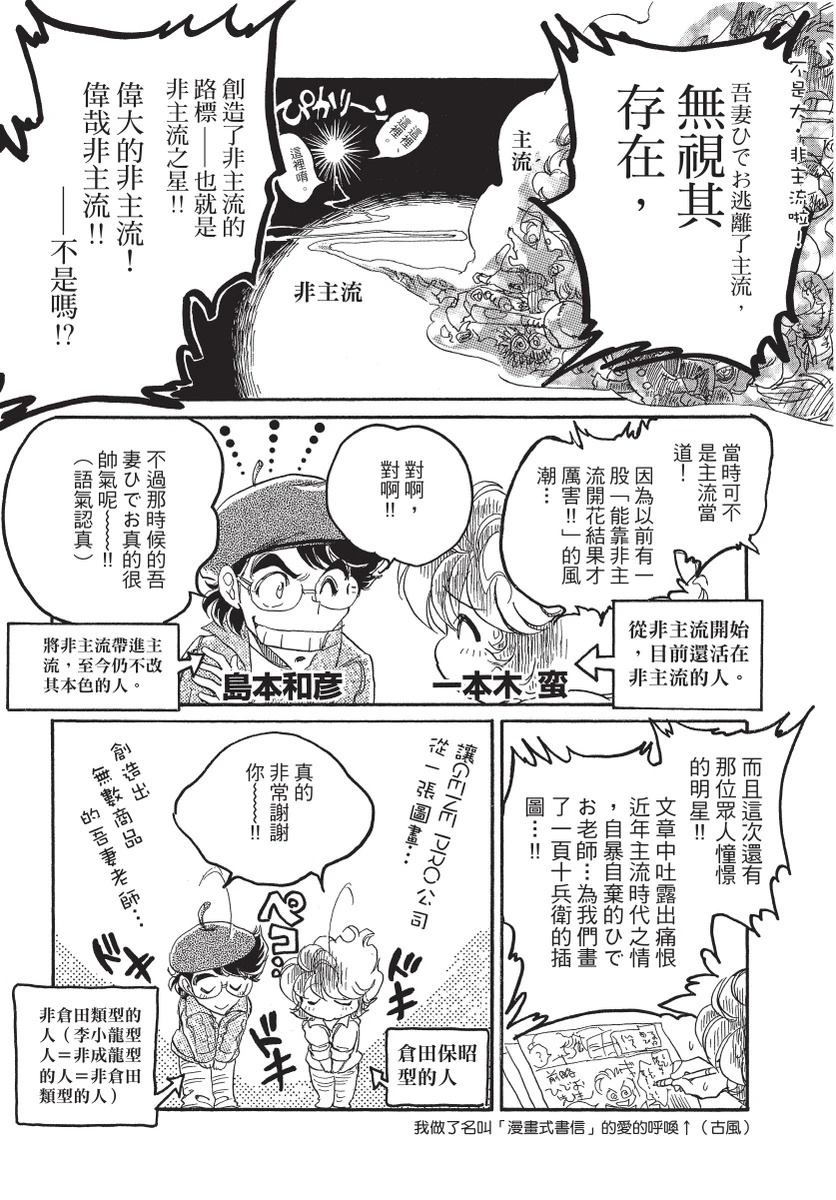 第2卷204