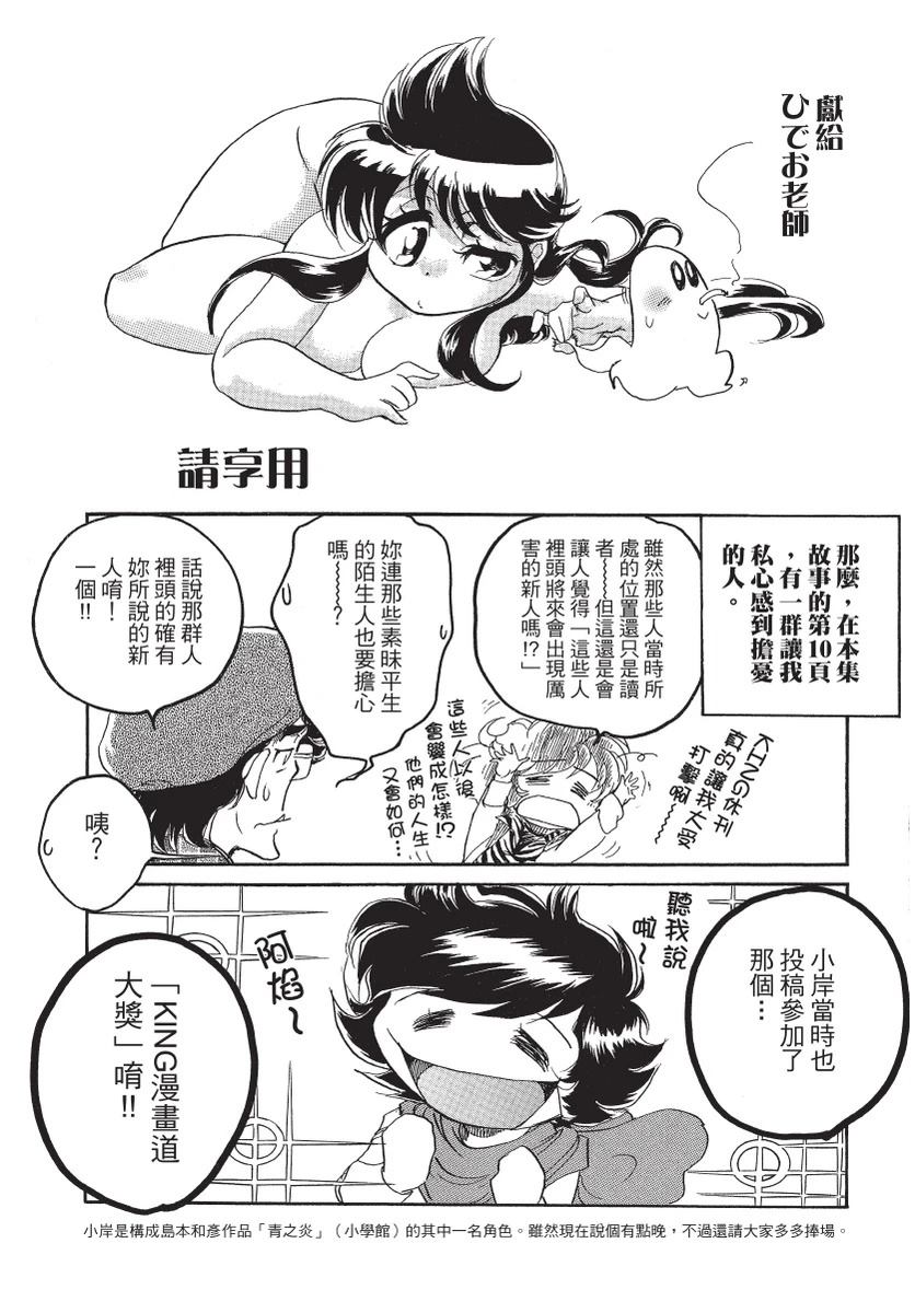 第2卷205