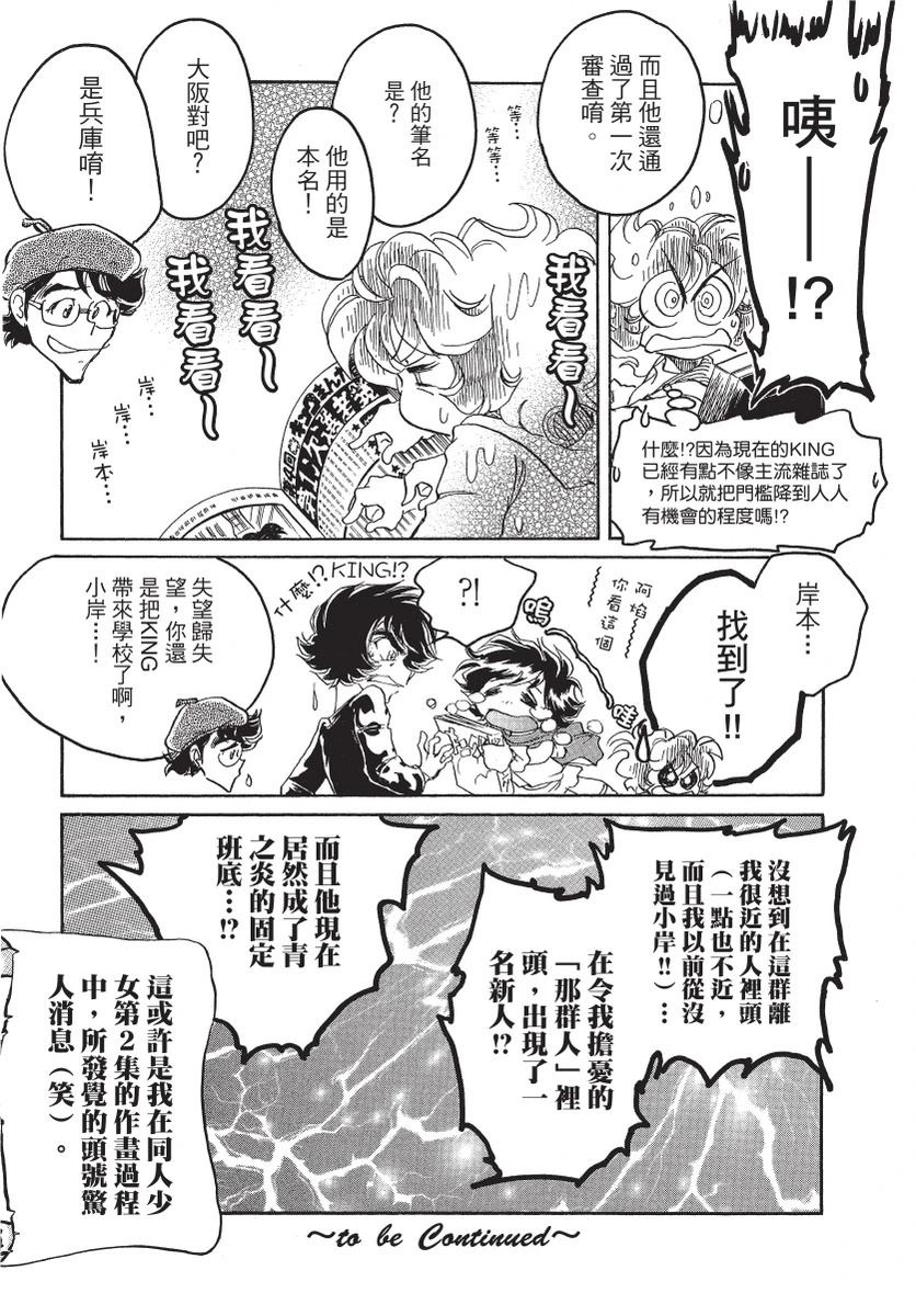 第2卷206