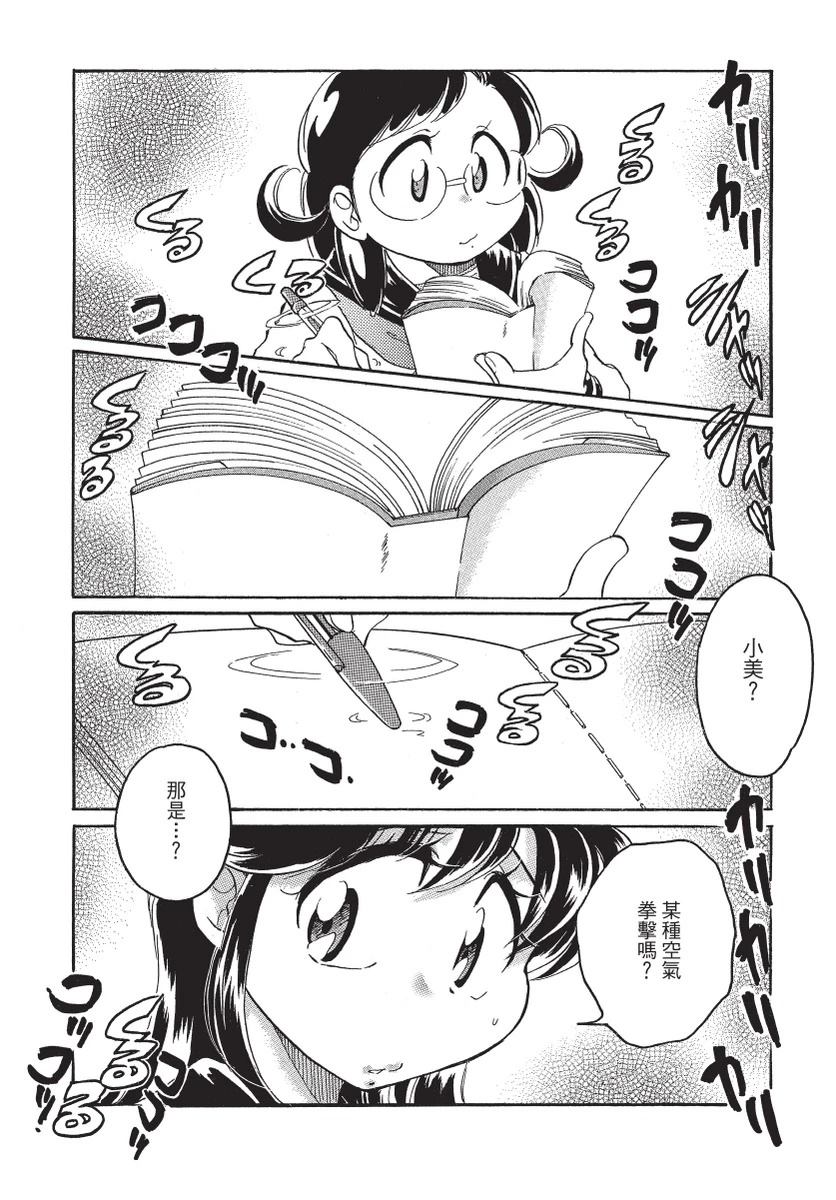 第2卷21
