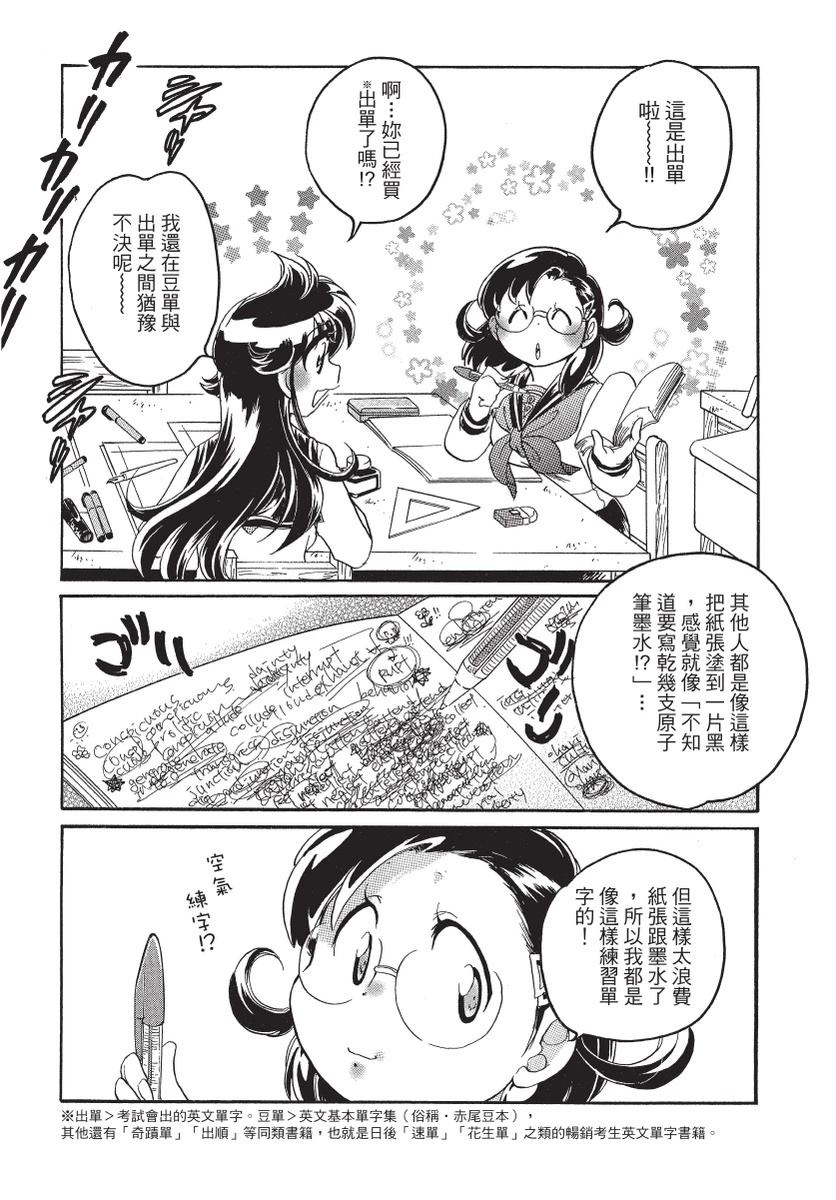 第2卷22