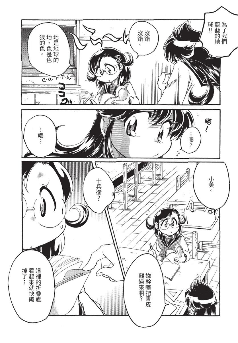 第2卷23