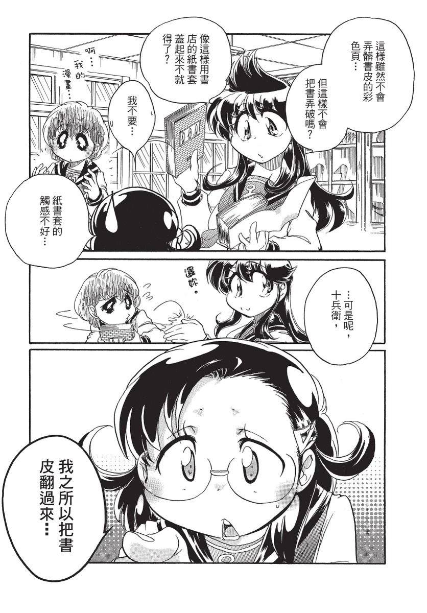 第2卷24