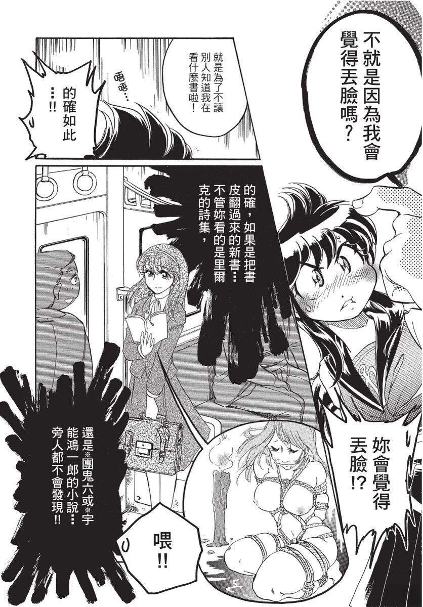 第2卷25