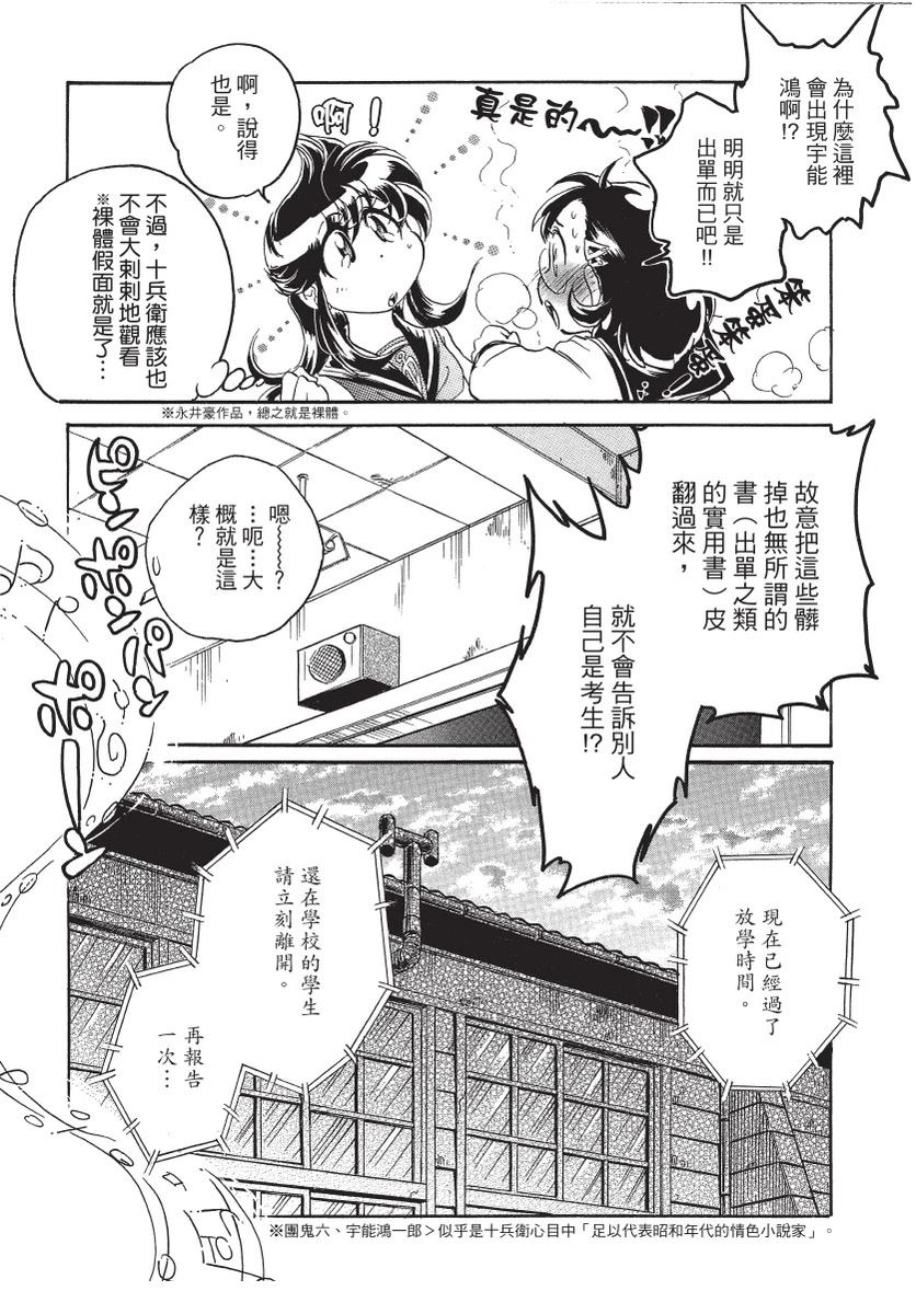 第2卷26