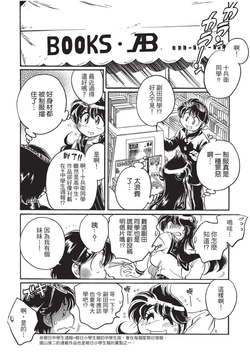 第2卷28