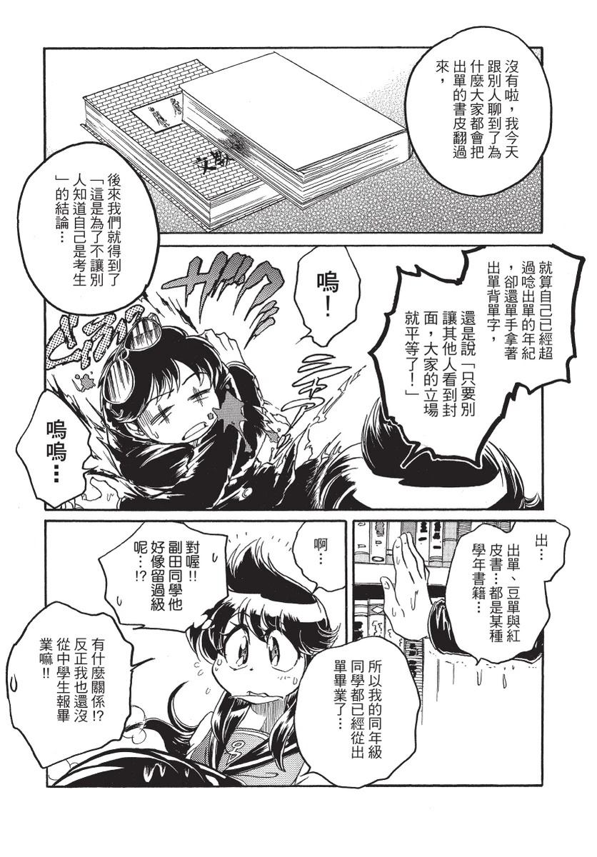 第2卷29