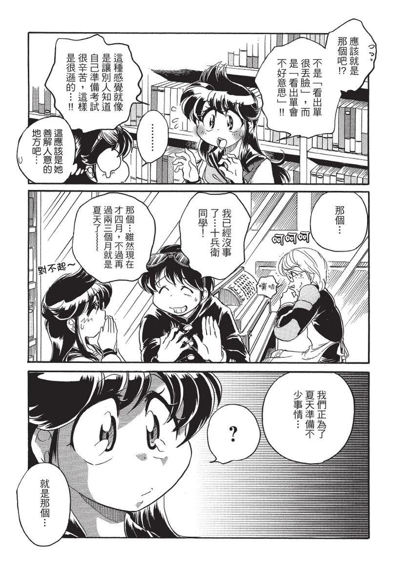 第2卷30