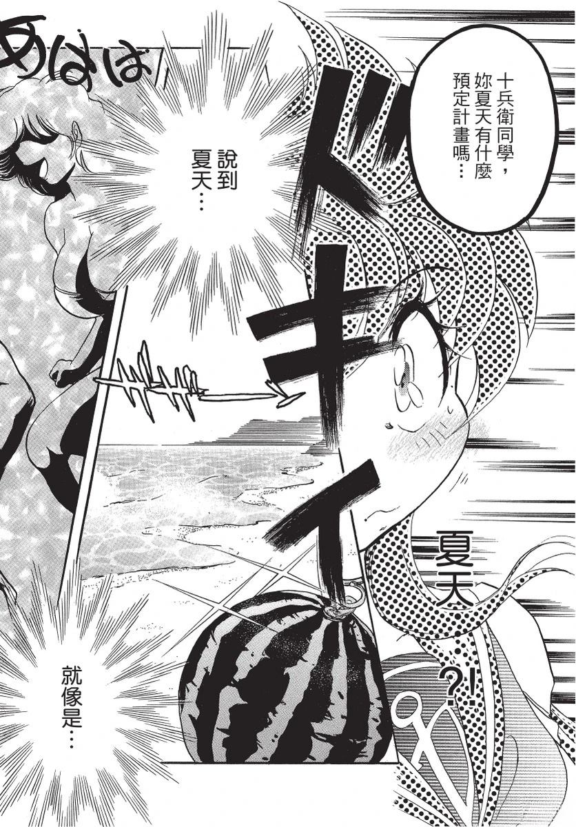 第2卷31
