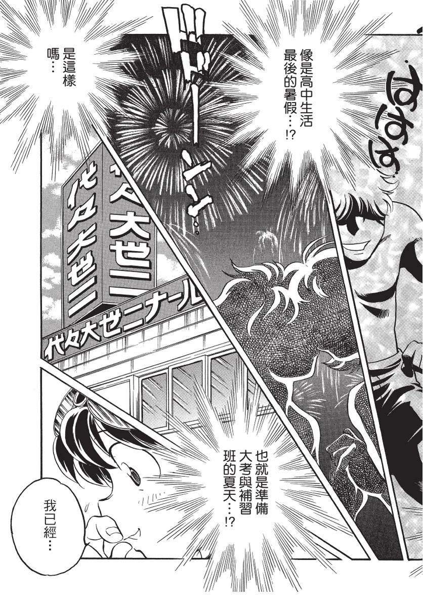 第2卷32