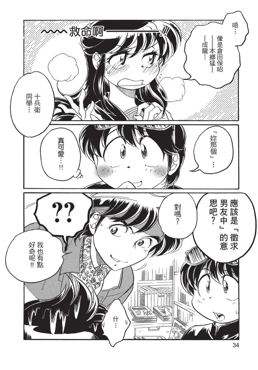 第2卷35