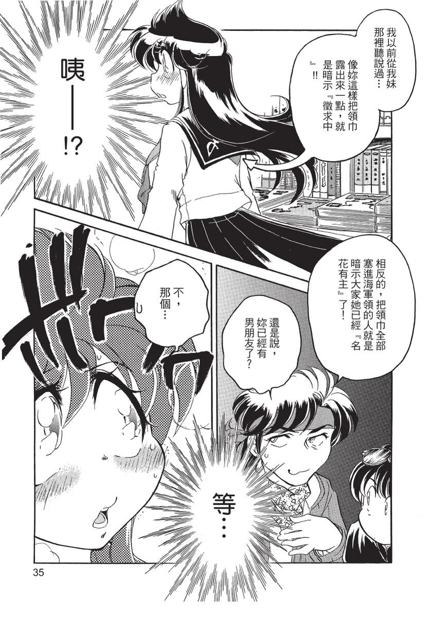 第2卷36