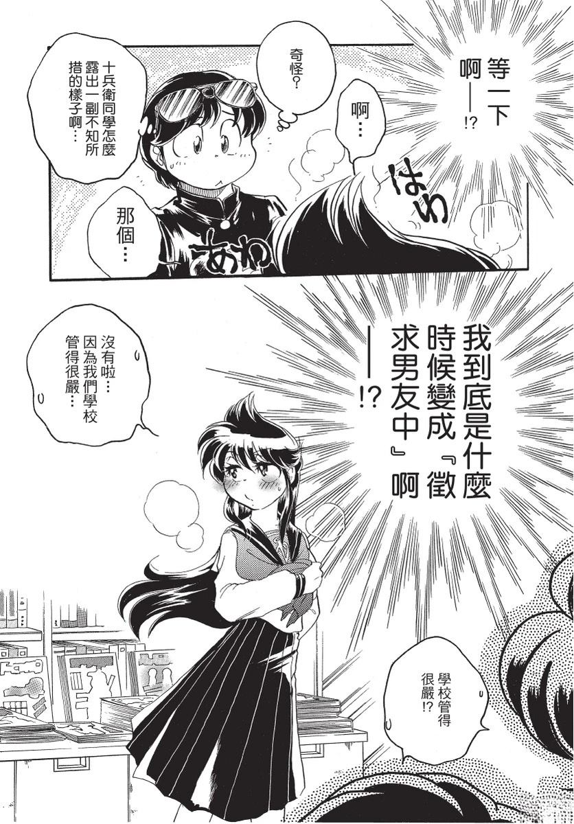 第2卷37