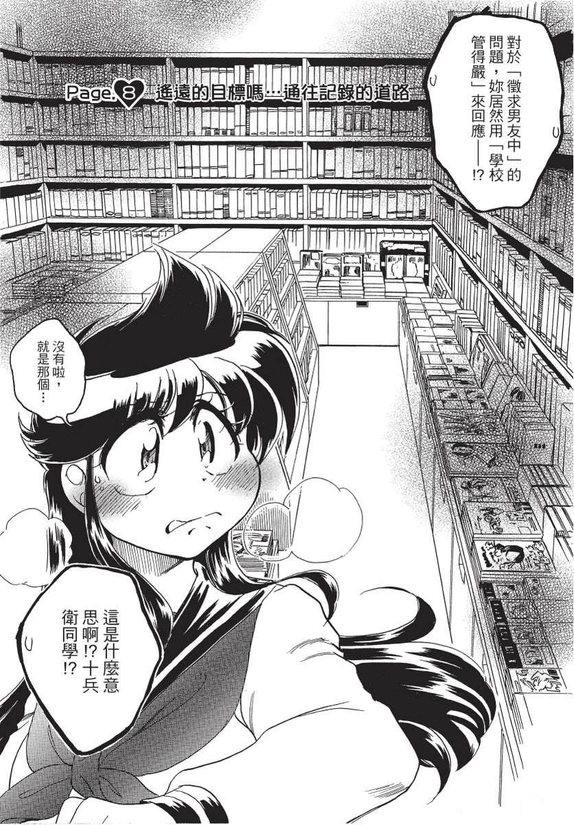 第2卷38