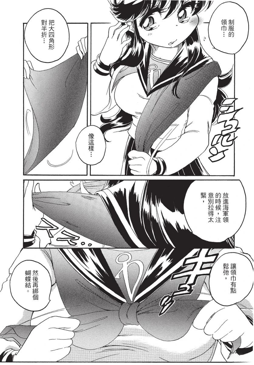 第2卷39