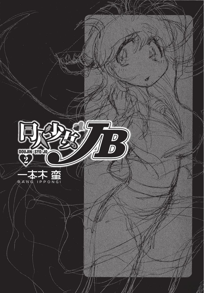 第2卷4
