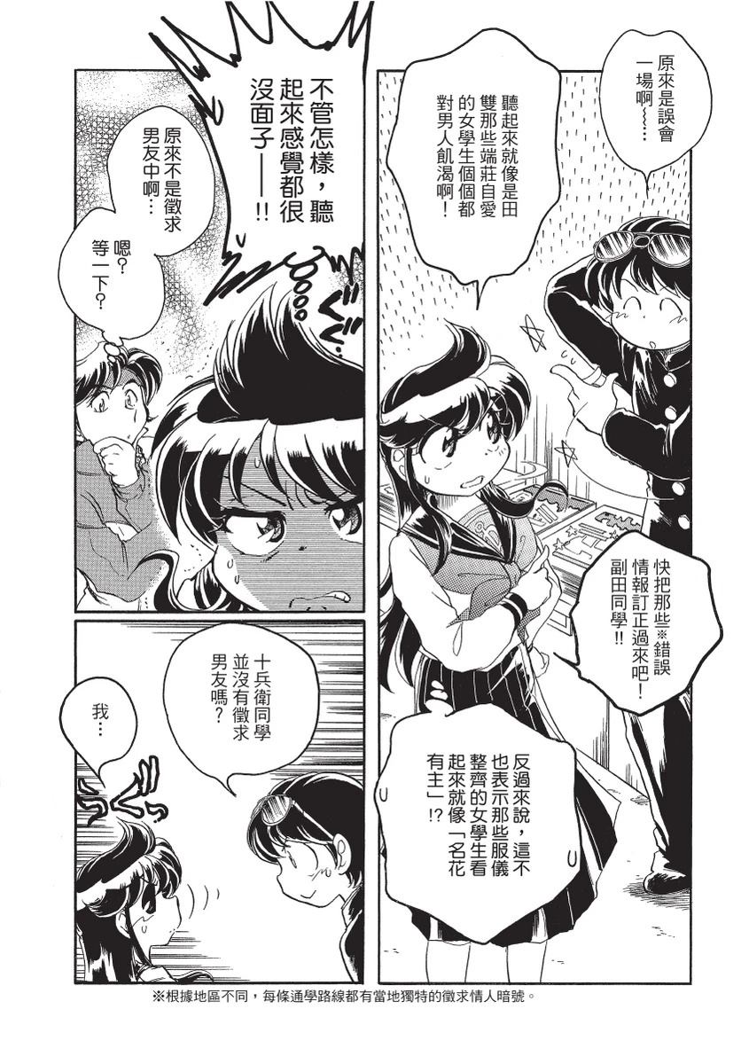 第2卷41