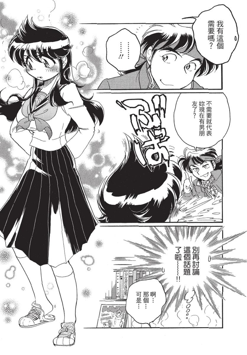 第2卷42