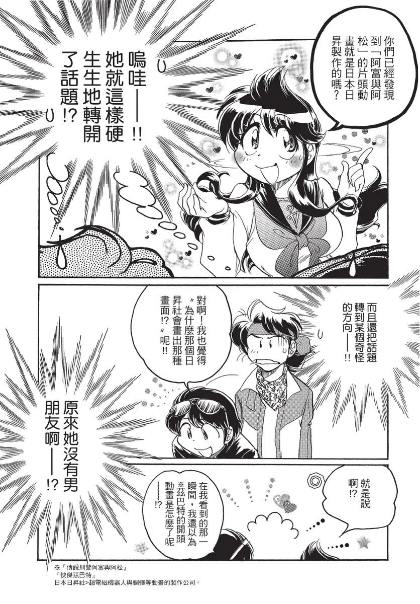 第2卷43