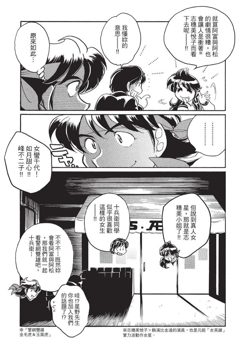 第2卷44