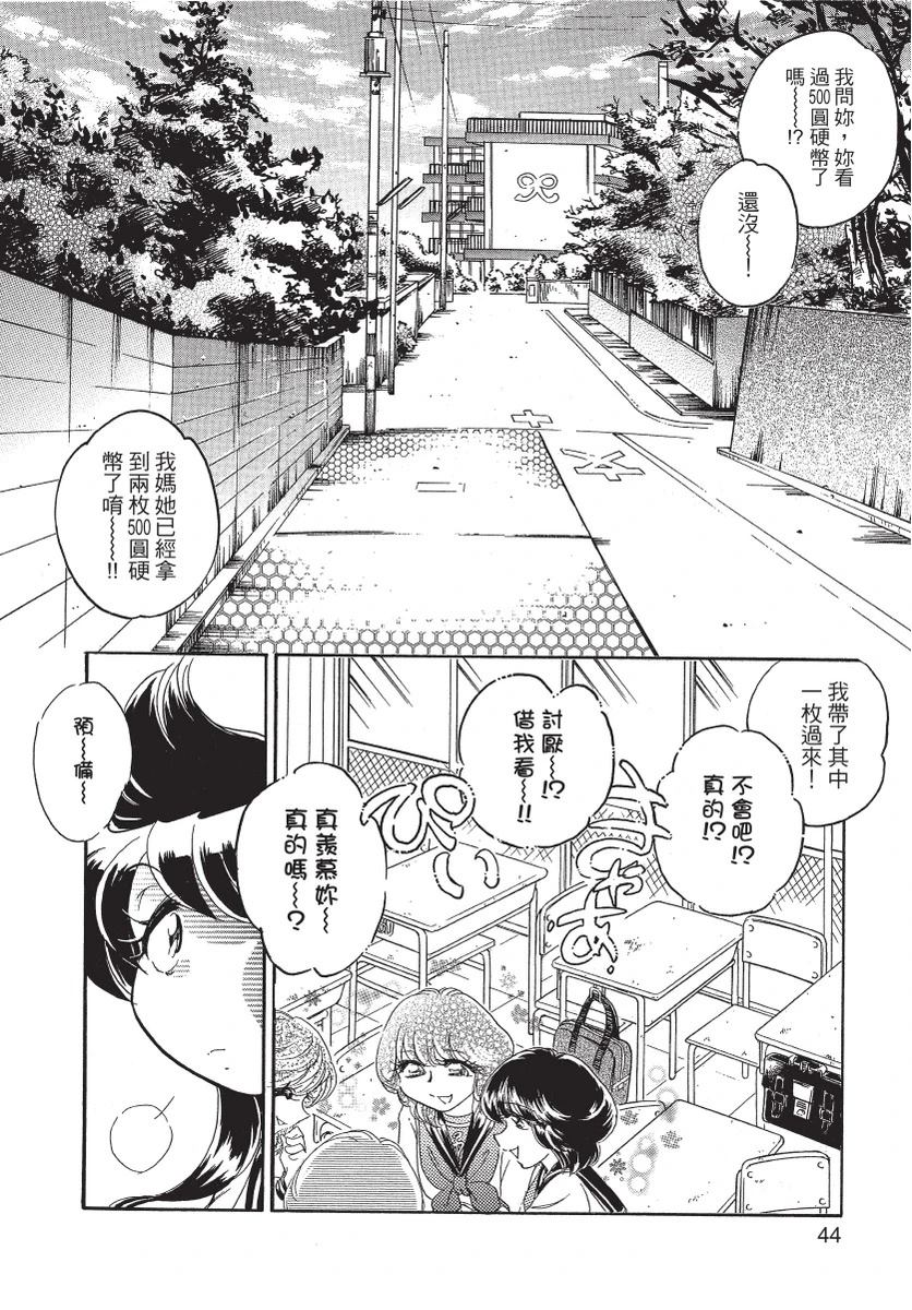 第2卷45