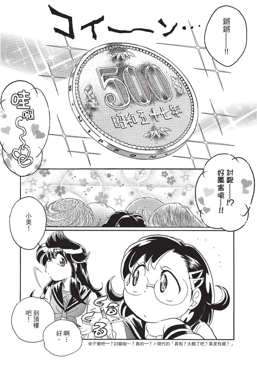 第2卷46