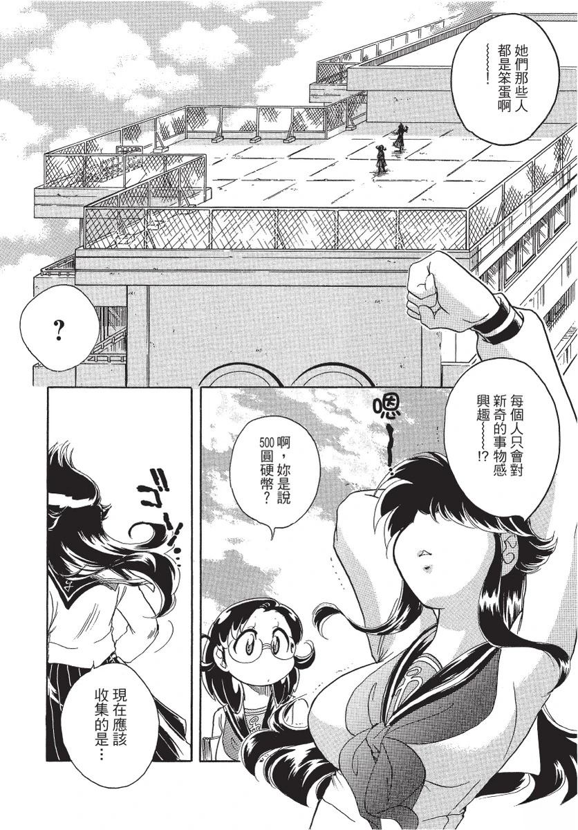 第2卷47